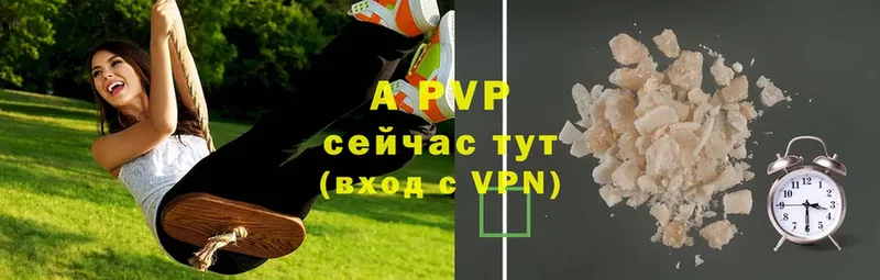 A-PVP Crystall  наркошоп  Алексин 