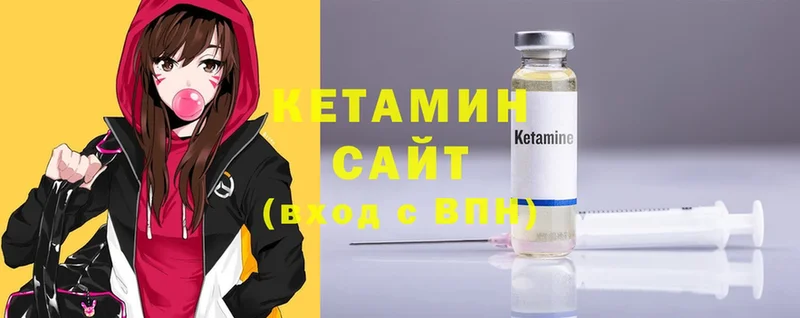 купить наркотик  Алексин  КЕТАМИН ketamine 