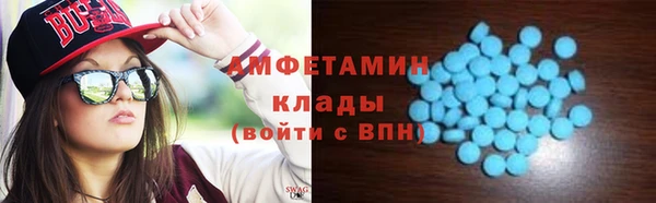 мефедрон VHQ Вяземский