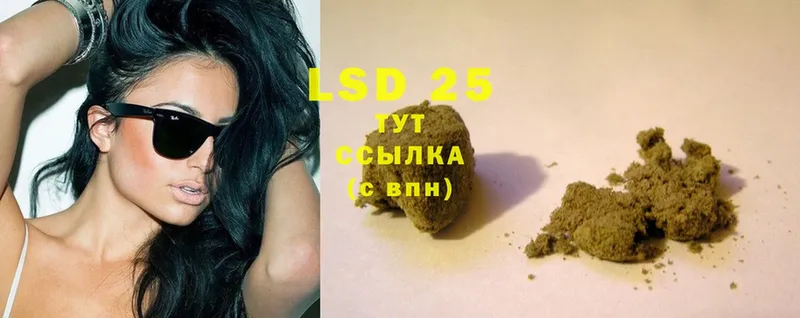 магазин продажи   kraken маркетплейс  Лсд 25 экстази ecstasy  Алексин 